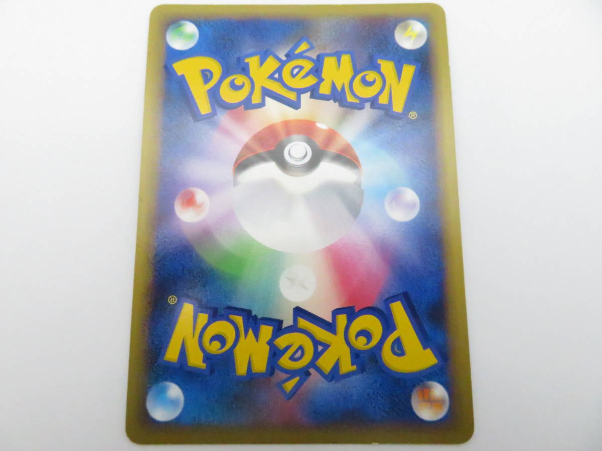 ダメージ品】CA-720◇ポケモンカードゲームLEGEND ハートゴールド