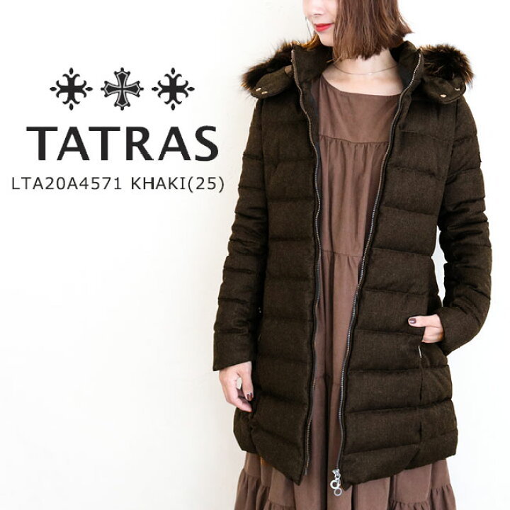 タトラス LAVIANA 19AW ウール ファー ダウンコート 2 ブラウン 国内 