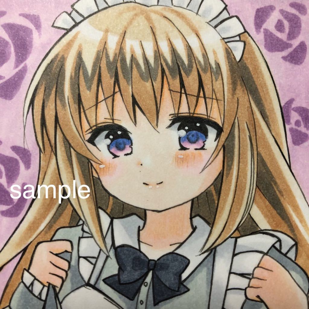 手書きイラスト メイド１ Rosgar Com