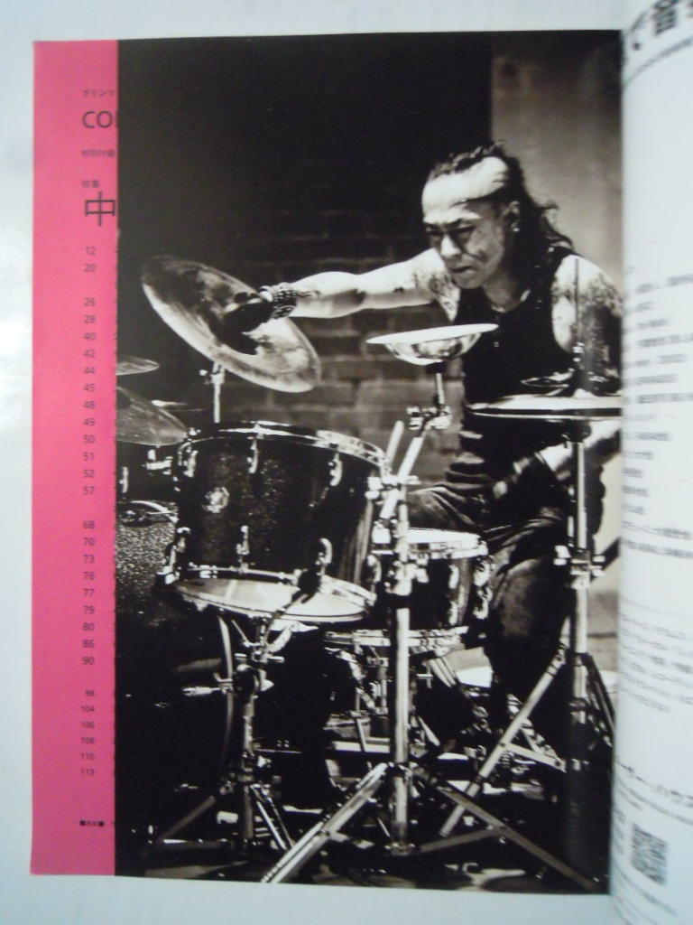 季刊プリンツ21 11夏 特集 中村達也 特製オリジナルカード付き ロック 原爆オナニーズ Thegod スターリン ブランキージェットシティ サブカルチャー 売買されたオークション情報 Yahooの商品情報をアーカイブ公開 オークファン Aucfan Com