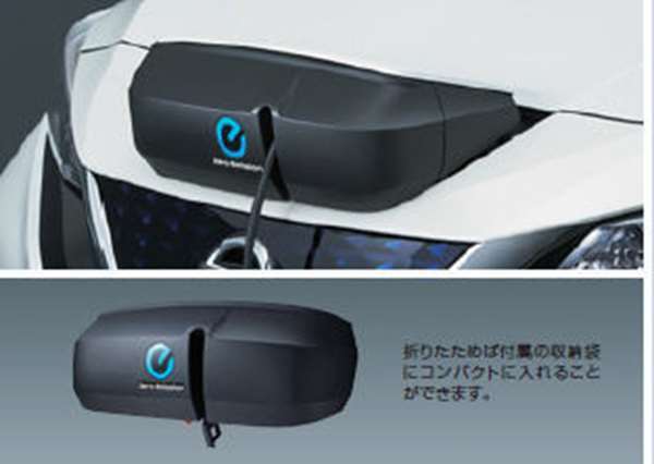 リーフ 充電ポートカバー ※チャージリッドカバー、収納袋付 日産純正