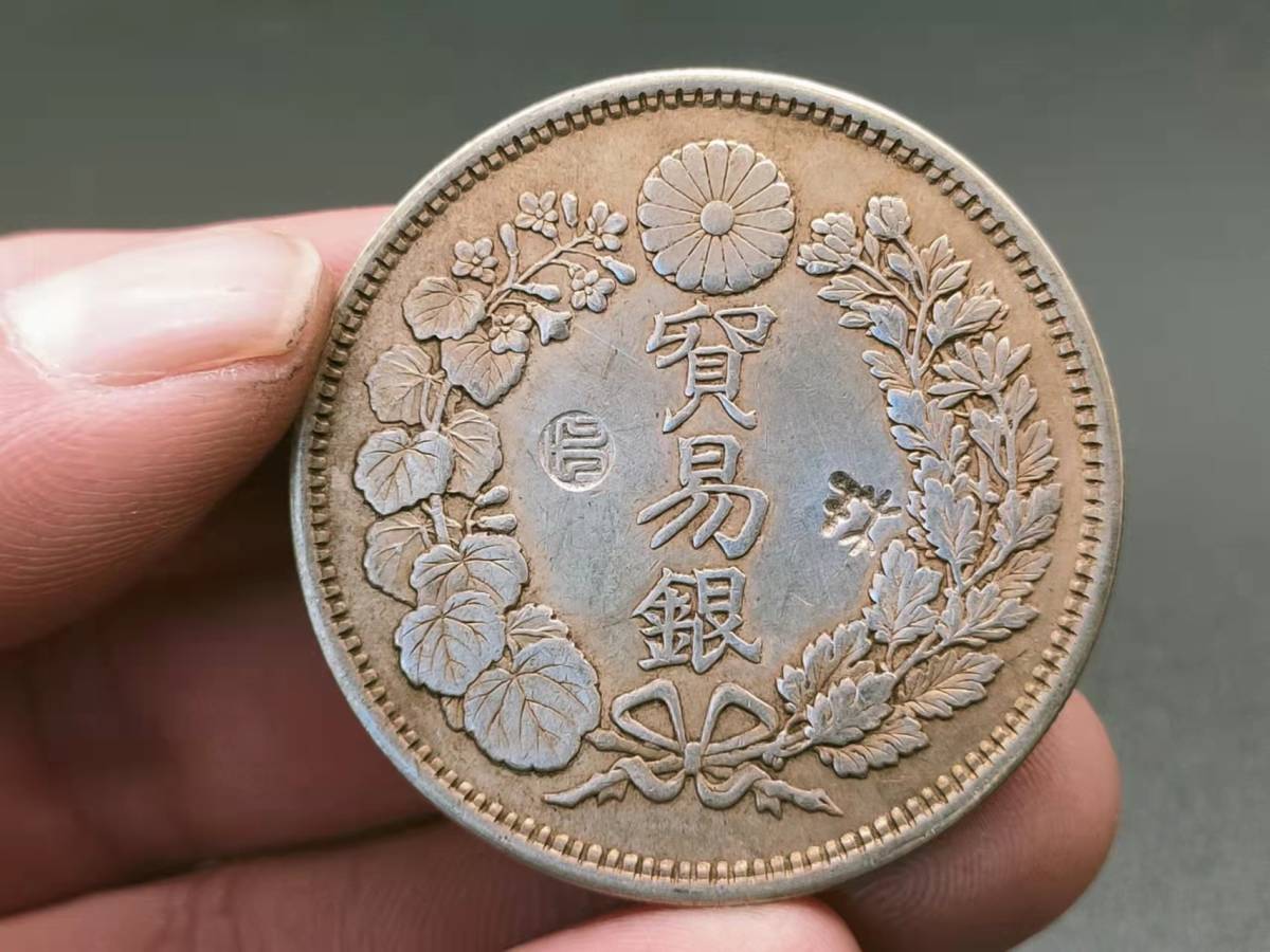 超激得，超激得，HOT 家藏品 銀幣保証 古錢 日本コイン 旧家初出 貿易銀 大日本明治八年 竜 T357(貿易銀)｜売買されたオークション情報、yahooの商品情報をアーカイブ公開 - オークファン 近代
