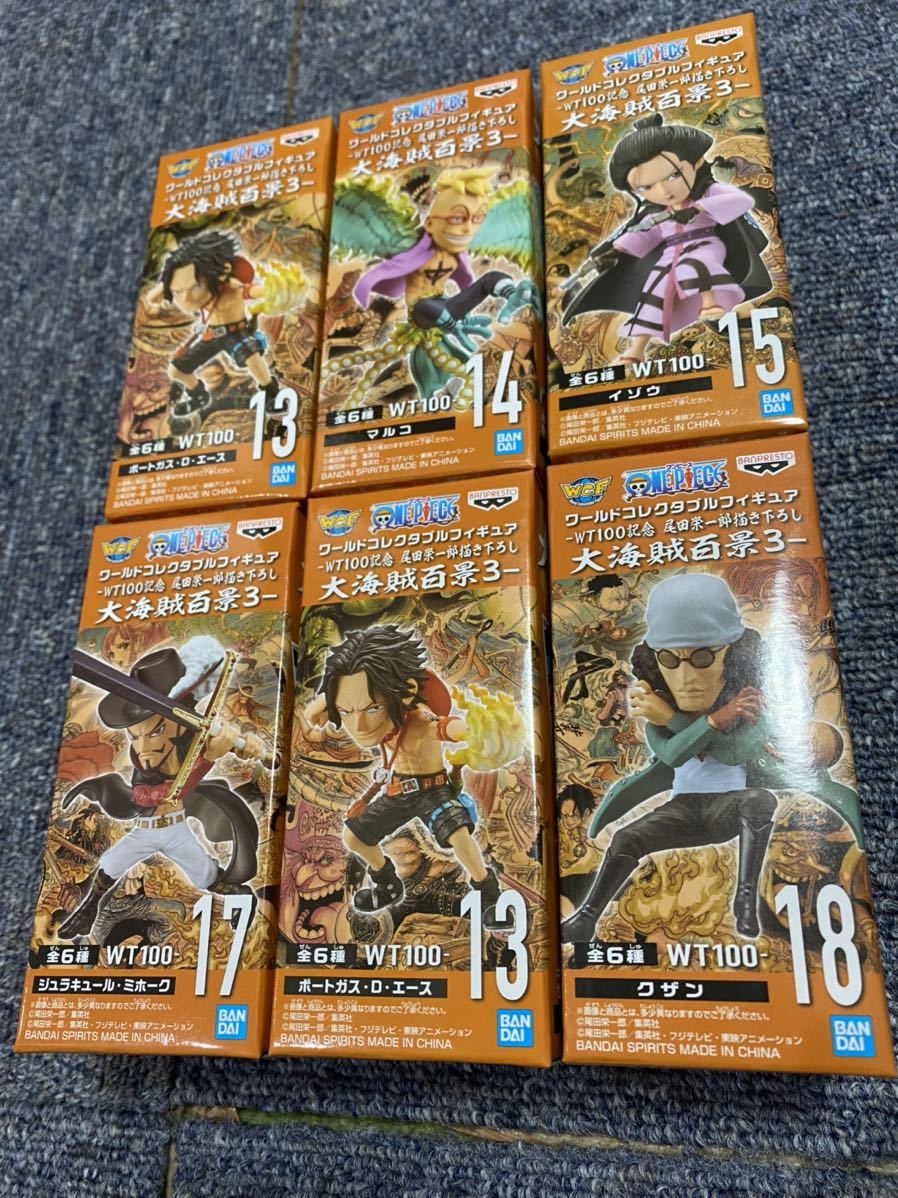 販売オンライン ワンピースコレクタブルフィギュア 大海賊百景3 マルコ エース ミホーク イゾウ コミック アニメ