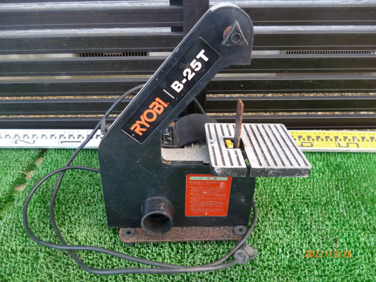 低価，正規品 リョービ RYOBI B-25T 卓上ベルトサンダー ベルトサンダー 電動 100V 50/60Hz 1.8A 150/180W 早期終了 アリ(ベルトサンダー)｜売買されたオークション情報、yahooの商品情報をアーカイブ公開 - オークフ ベルトサンダー