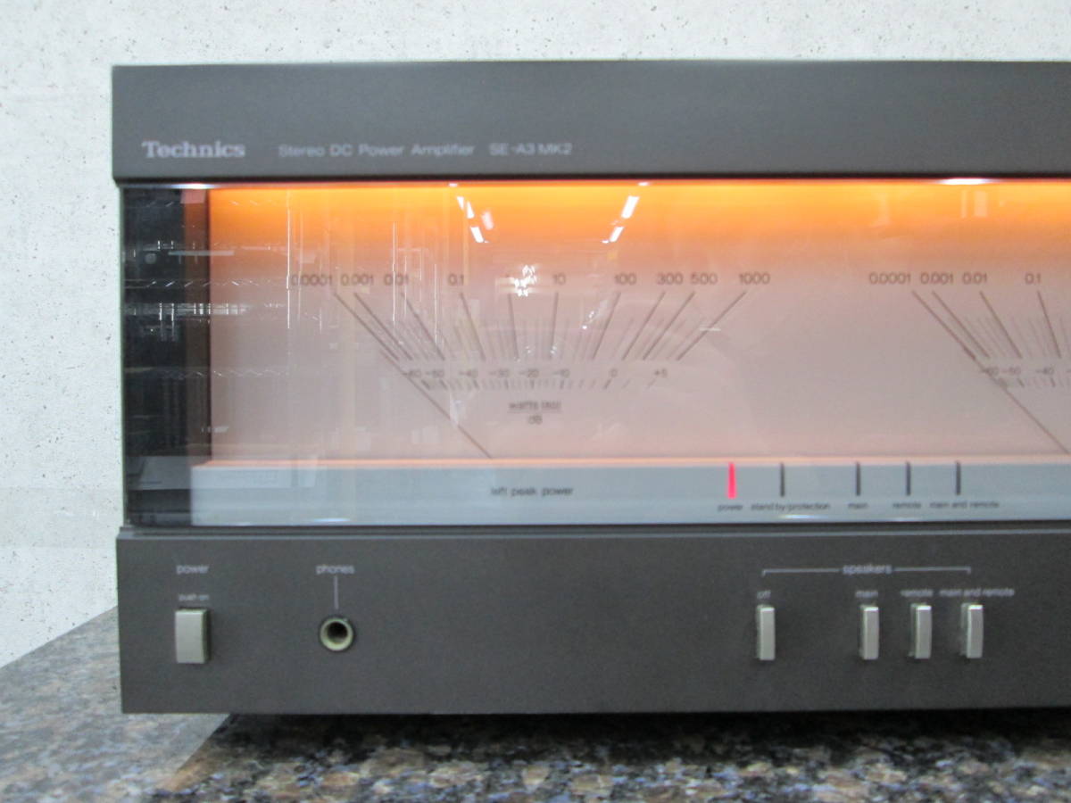 Technics テクニクス SE-A3 MK2パワーアンプ