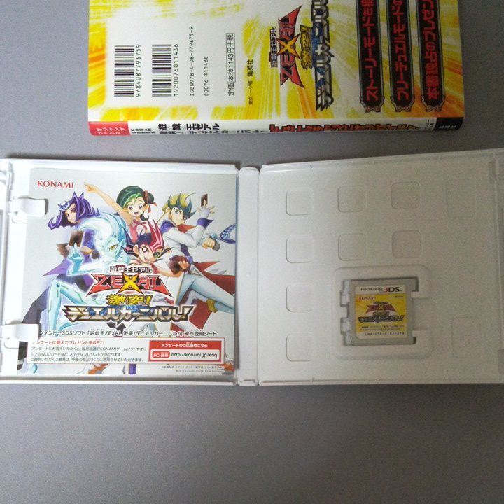 遊戯王ゼアル激突デュエルカーニバル コナミ公式攻略本 3ds ニンテンドー3ds専用ソフト 売買されたオークション情報 Yahooの商品情報をアーカイブ公開 オークファン Aucfan Com