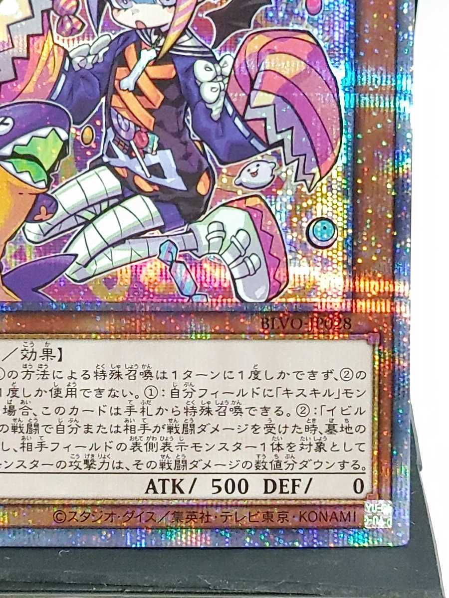プラズマテ Konami 遊戯王 Live Twin リィラ トリート プラズマティックシークレットの通販 By ゆうま S Shop コナミならラクマ プラズマテ Mcmc Gr