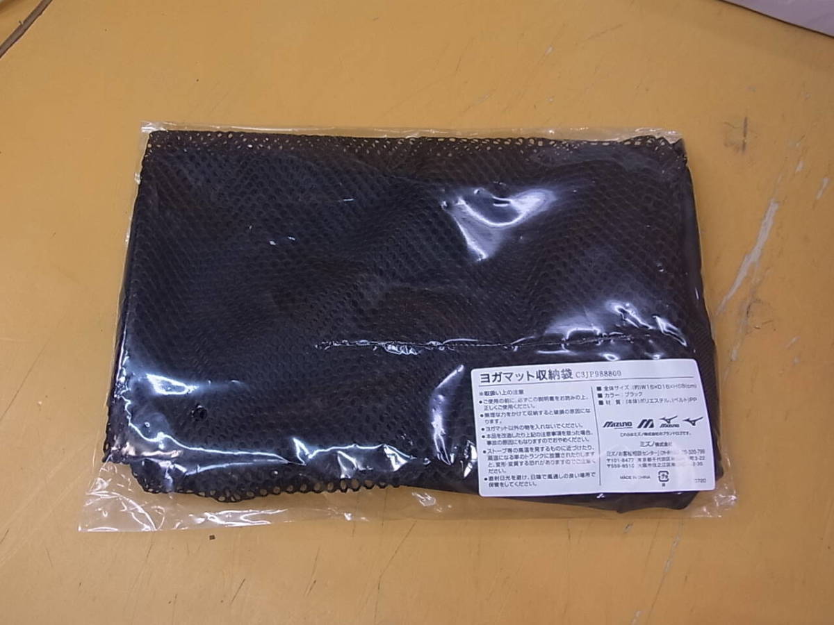 □T/269☆【未使用品】伊藤園 ITOEN☆しあわせ茶箱☆キャンペーン当選 