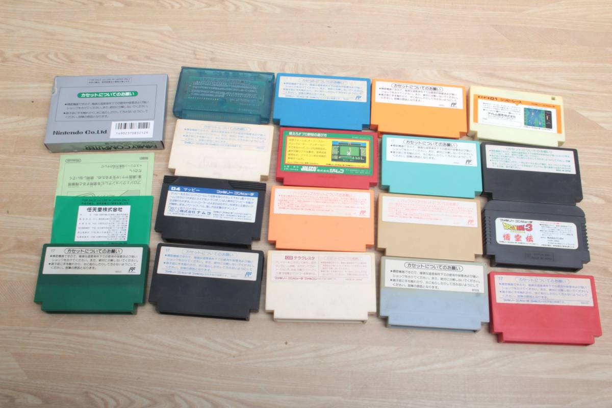 1点完品】 ファミコンソフト 17点セット 沙羅曼蛇 マッピー ロックマン 