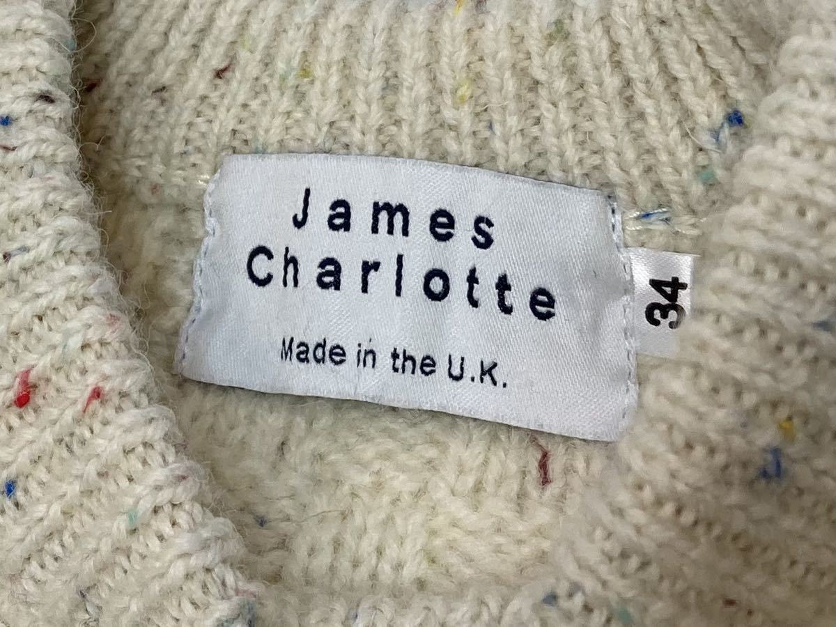 極美品！イギリス製 JAMES CHARLOTTE ジェームスシャルロット アラン 