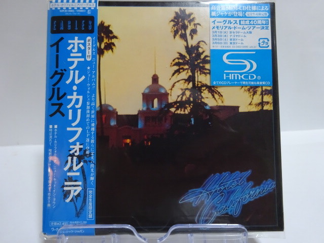 イーグルス : ホテル・カリフォルニア(紙ジャケット仕様)(SHM-CD