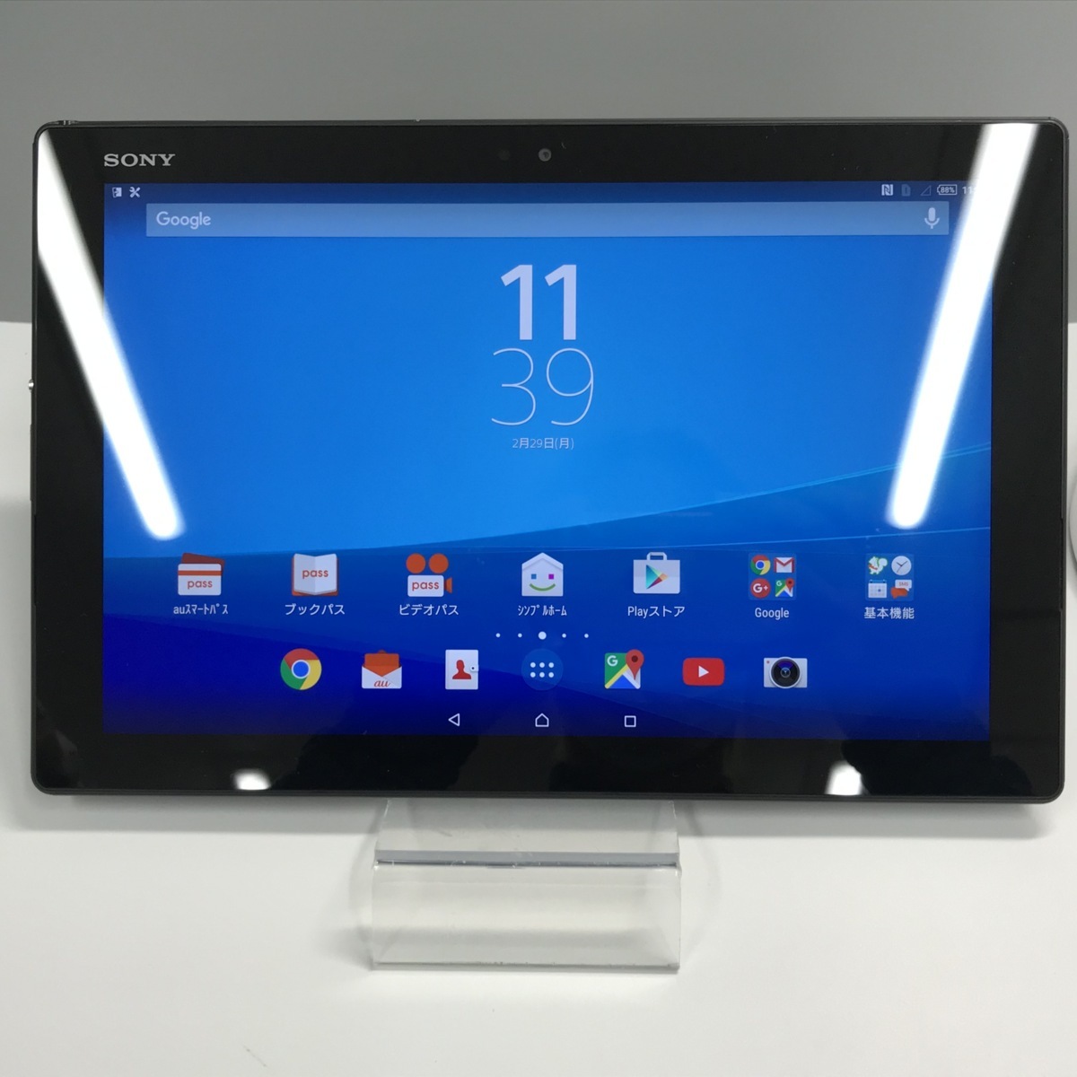 爆買い，新品 SIMロック解除済み au Xperia Z4 Tablet SOT31 ブラック n02562(本体)｜売買されたオークション情報、yahooの商品情報をアーカイブ公開 - オークファン 本体