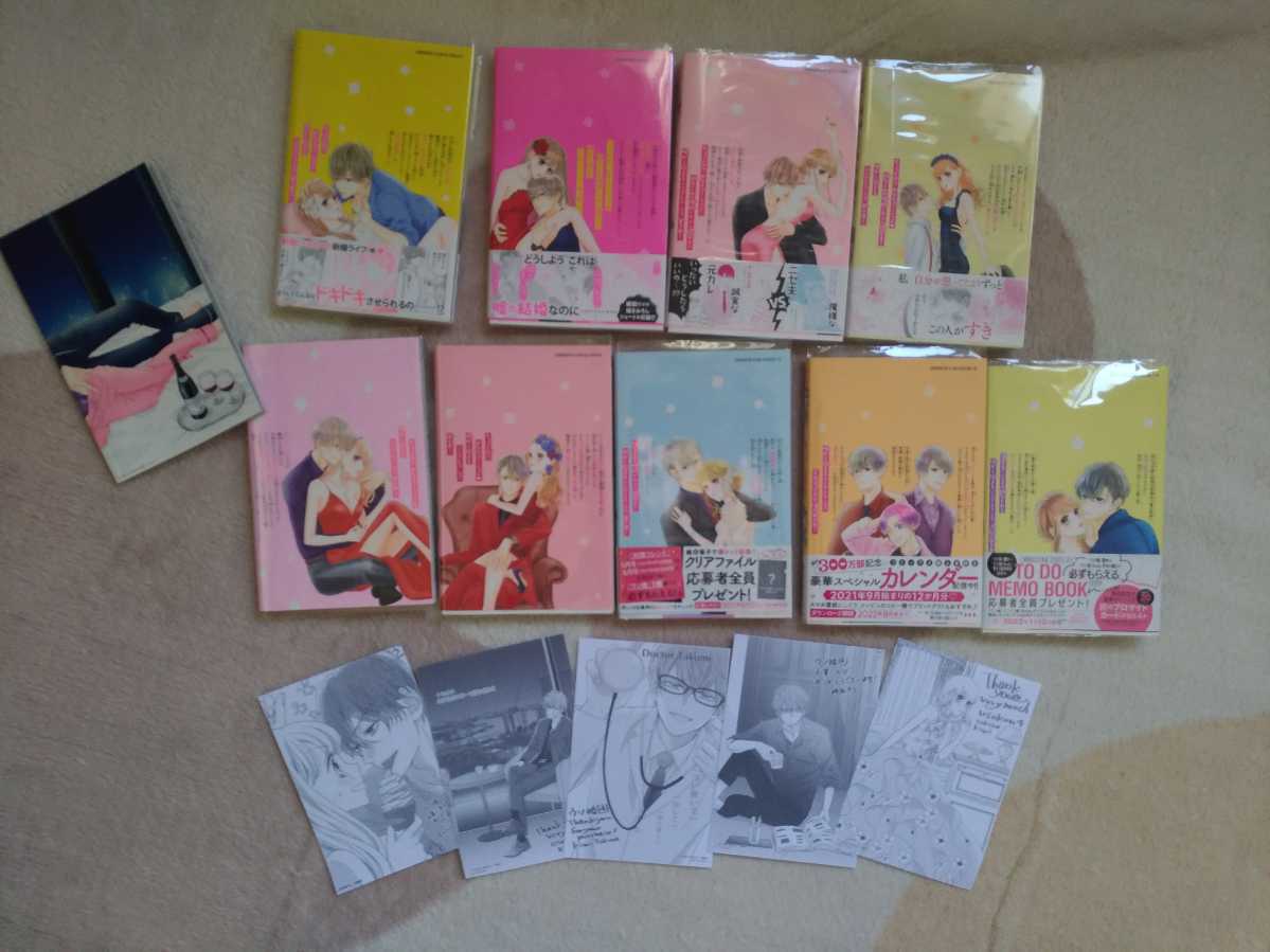 ウソ婚5巻小冊子付き特装版 既刊全巻セットの通販 by ひなたろう's きうい）｜講談社 ウソ婚（５）小冊子付き特装版』（時名 即購入NG 時名きうい「ウソ婚」5巻特装版「ウソ婚 Rose」 ウソ婚1〜10、Rose全2巻 全巻セット、特典あり 全巻帯付 時名きうい 透明カバー付 ウソ婚1～6巻 ウソ婚（９）』（時名