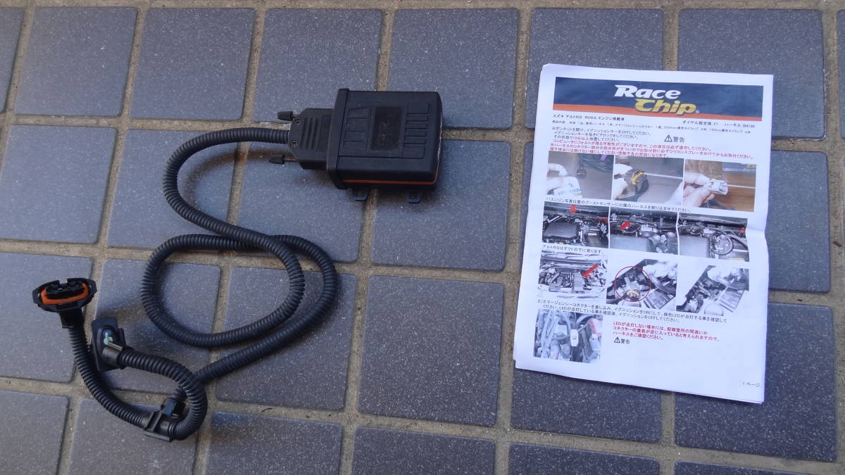 HA36S レースチップ アルトワークス アルト スズキ SUZUKI⁄スズキ RACE