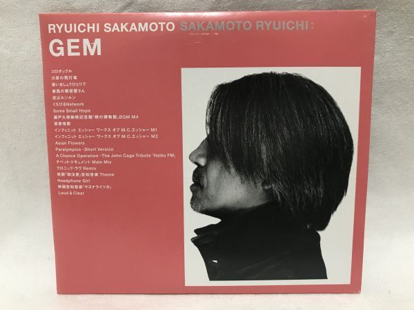 坂本龍一 メルカリ GEM ⁄ 稀少《非売品》坂本龍一 Yahoo!オークション
