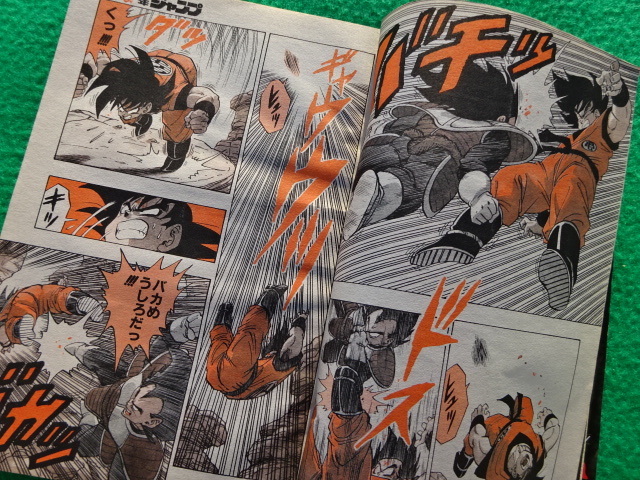 1989年 週刊 少年ジャンプ 7月3日号 29 表紙 聖闘士星矢 ジョジョの