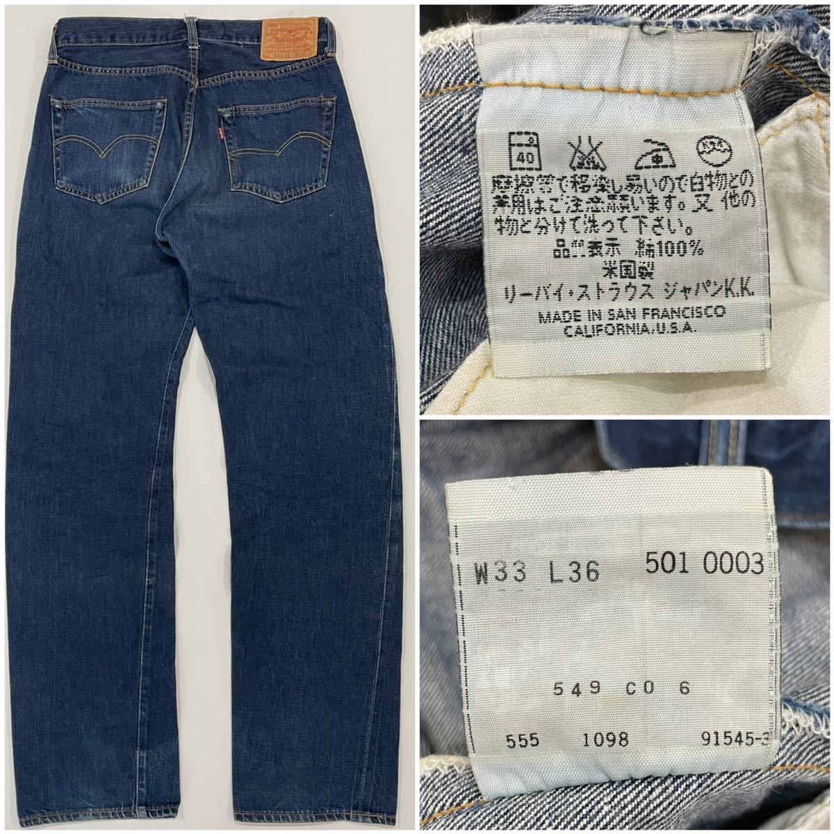 バレンシア Levi