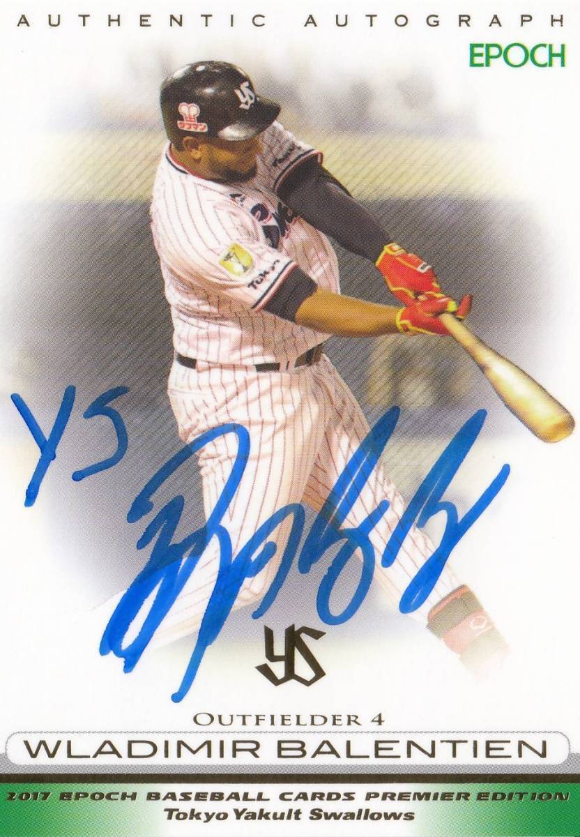 2026年最新Yahoo!オークション 東京ヤクルトスワローズ バレンティン 