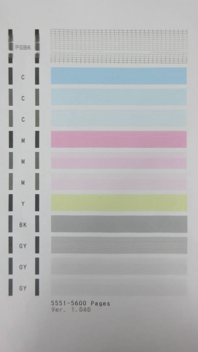 211229-41【キャノン】プリントヘッド QY6-0083 Canon プリンターヘッド MG6330/MG6530/MG6730/MG7130/MG7530/iP8730等_1