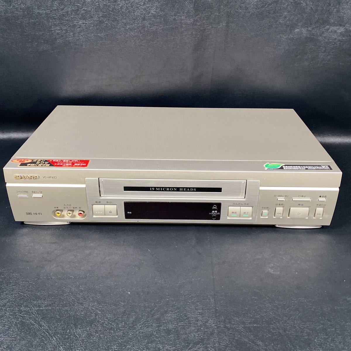 SHARP/シャープ VHS DV-RW100 /DVDプレーヤー ビデオデッキ レコーダー
