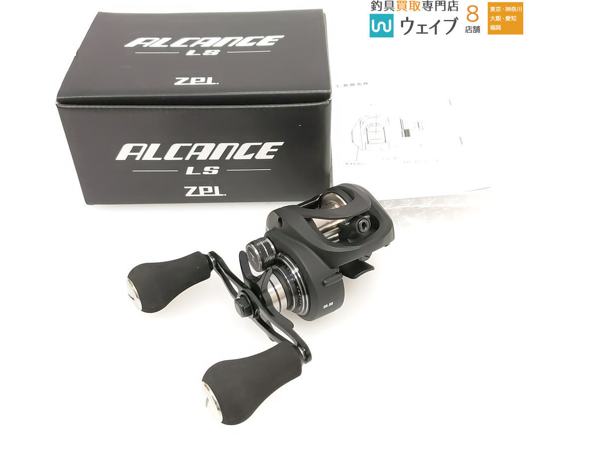 まとめ販売 ZPI アルカンセ LS R 右巻き 未使用品