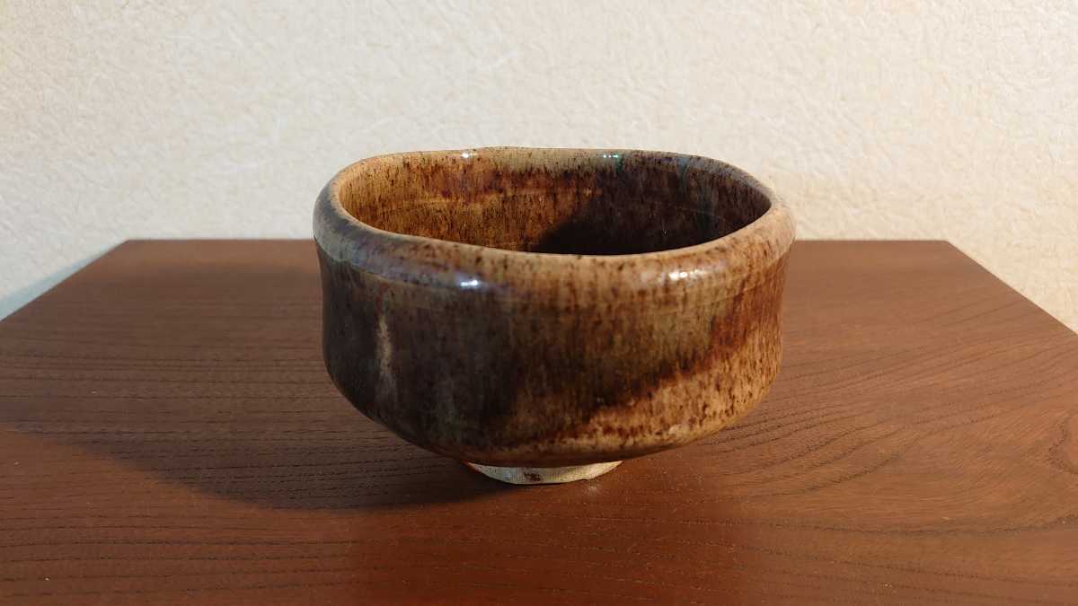 大樋焼 飴釉 茶道具 抹茶碗 2026年最新Yahoo!オークション 飴釉の中古