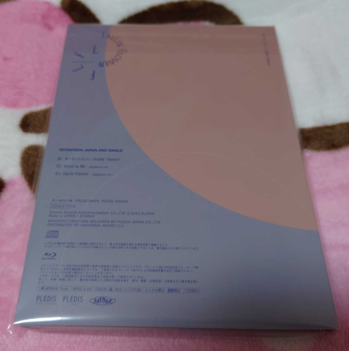 SEVENTEEN JAPAN セブチ CD DREAM 公式通販 ALBUM「ALWAYS BEST 4TH 13
