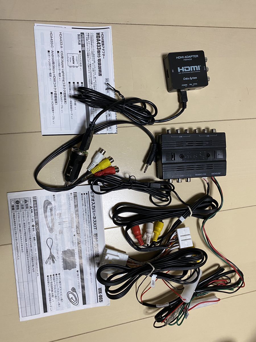 マツダコネクト用 ビデオ入力ハーネスキット VIK-U65 データシステム