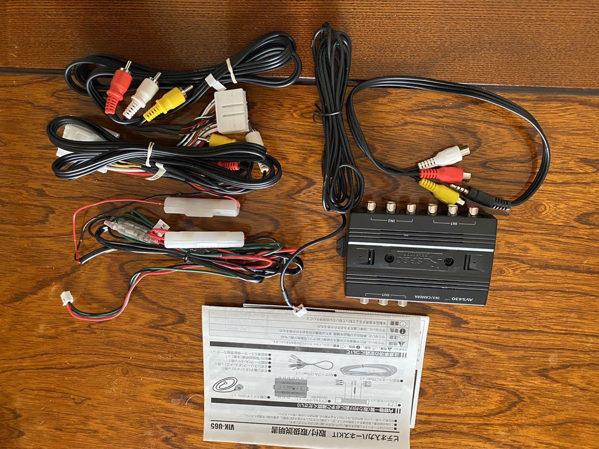 マツダコネクト用 ビデオ入力ハーネスキット VIK-U65 データシステム マツダコネクト用 ビデオ入力ハーネスキット VIK-U65 データシステム