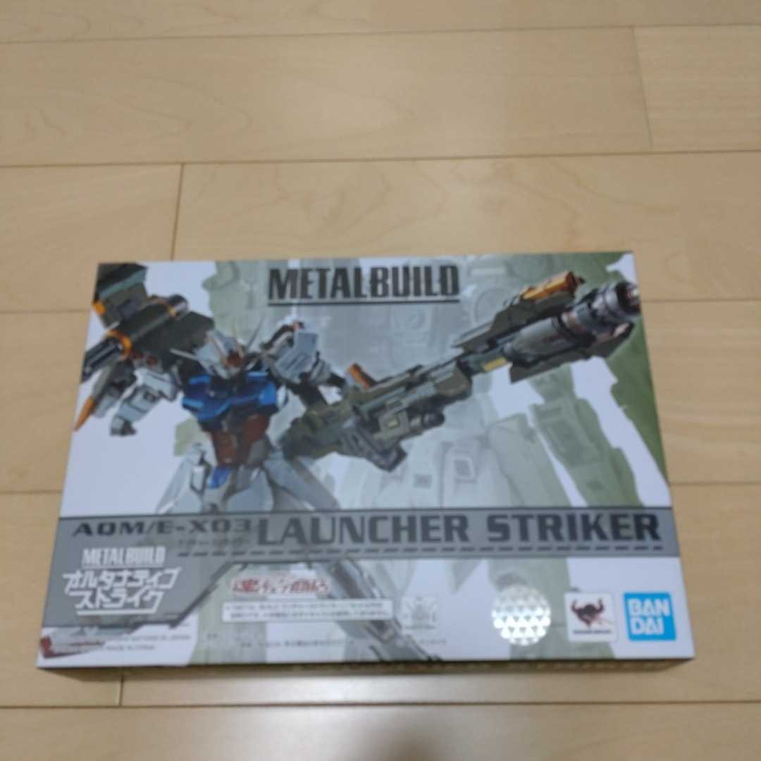 低価，格安 METAL BUILD ランチャーストライカー メタルビルド(機動戦士ガンダムSEED)｜売買されたオークション情報、yahooの商品情報をアーカイブ公開 - オークファン 機動戦士ガンダムSEED