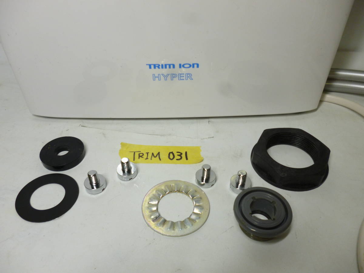 ION TRIM HYPER 日本トリム トリムイオンハイパー トリムイオン 連続式電解水生成器 整水器 トリム 浄水器 | ハイパー 連続生成型電解水素水整水器 電解水素水整水器 水素水 水素水生成器TRIM