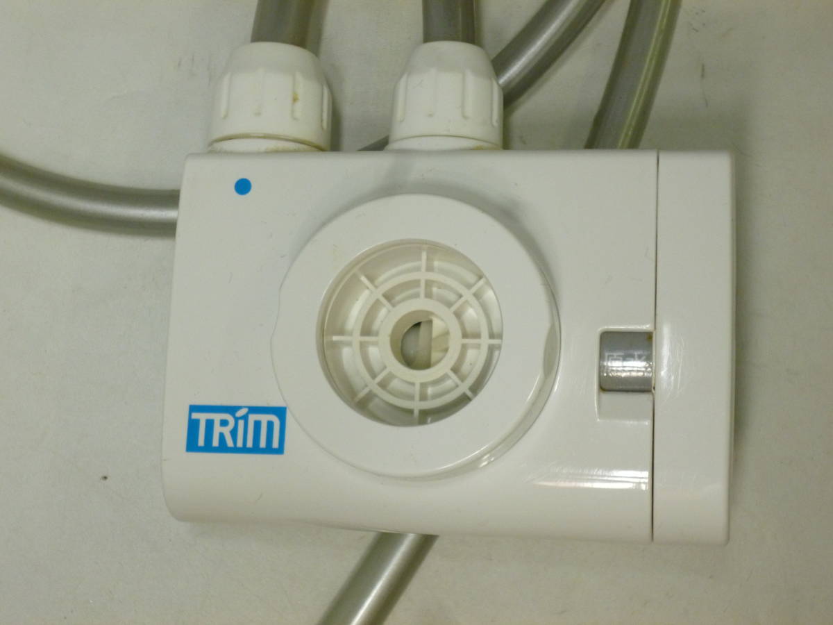 ION TRIM HYPER 日本トリム トリムイオンハイパー トリムイオン 連続式電解水生成器 整水器 トリム 浄水器 | ハイパー 連続生成型電解水素水整水器 電解水素水整水器 水素水 水素水生成器TRIM