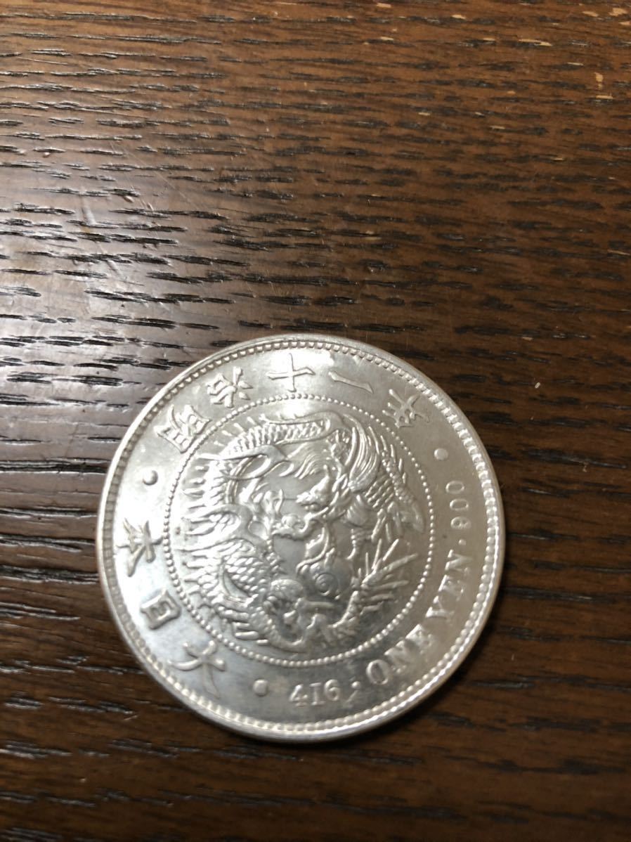一圓銀貨 明治11年 1円銀貨 一円銀貨 重量約27.09g 約38.6mm 日本古銭