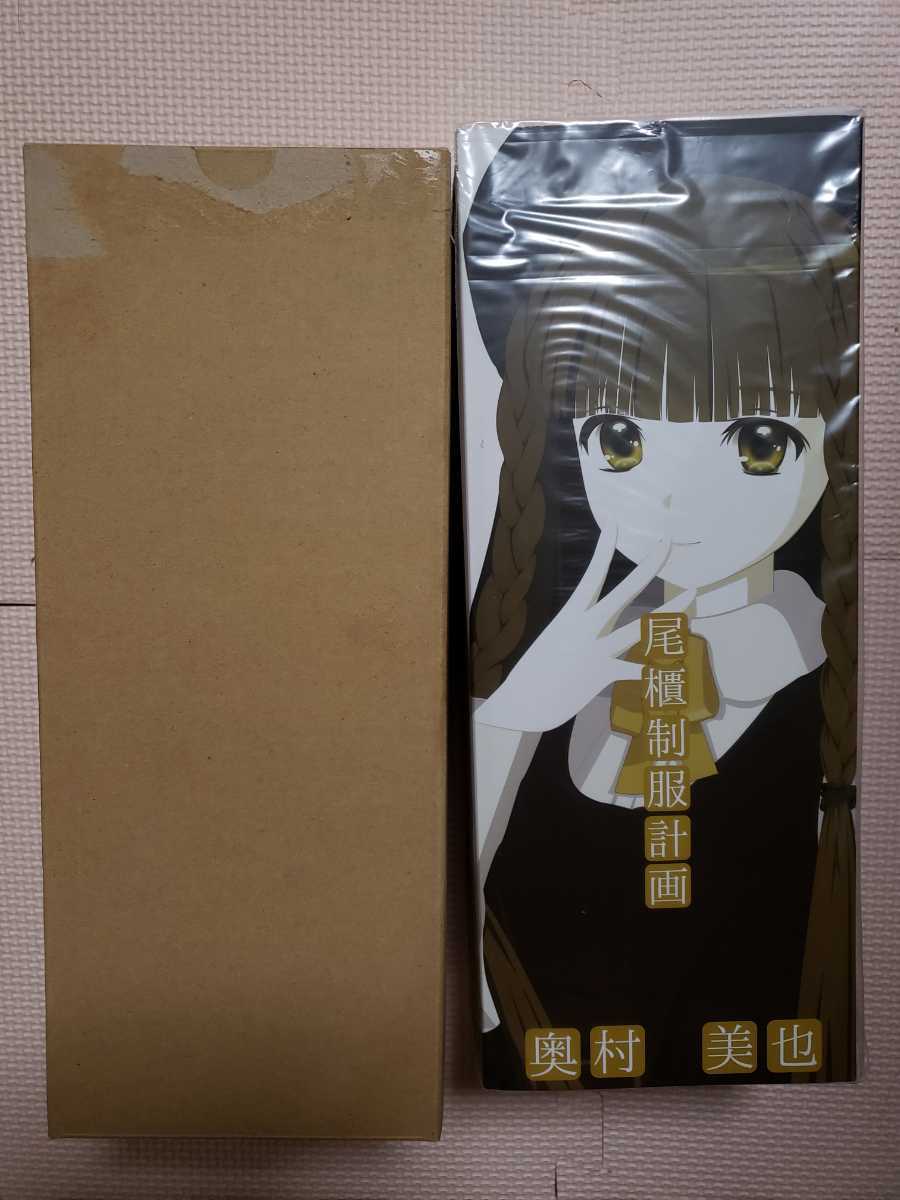 人気定番，SALE 奥村美也 尾櫃制服計画 0007 オビツ 1/6ドール(本体)｜売買されたオークション情報、yahooの商品情報をアーカイブ公開 - オークファン 本体