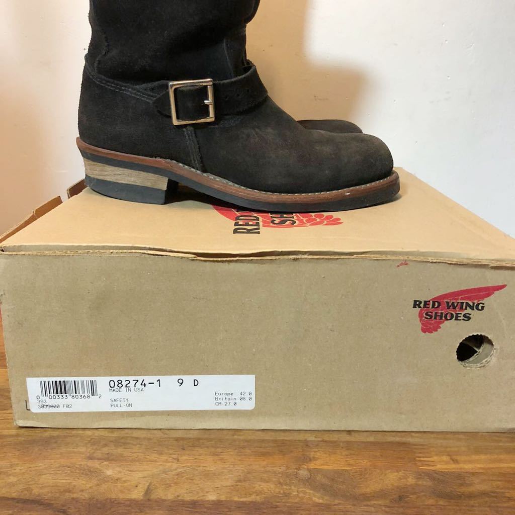 REDWING BEAMS 別注 8274 サイズ25 エンジニアブーツ（8D 良品 BEAMS 