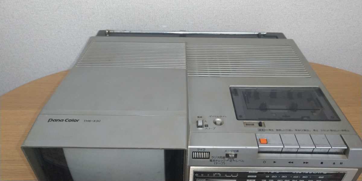 1977製ナショナルラジオカセットテレビ 味わい深い TH6-X30