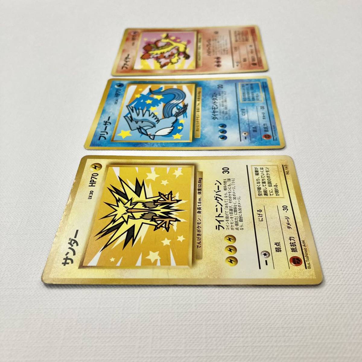 22年新作 Anaプロモ ファイヤー サンダー フリーザー ポケモンカードゲーム Www Abistart Com