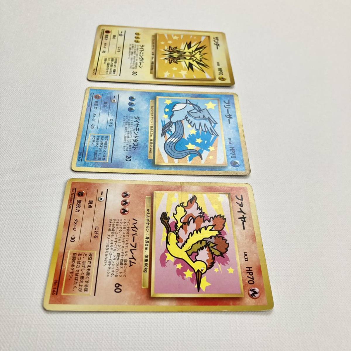 22年新作 Anaプロモ ファイヤー サンダー フリーザー ポケモンカードゲーム Www Abistart Com