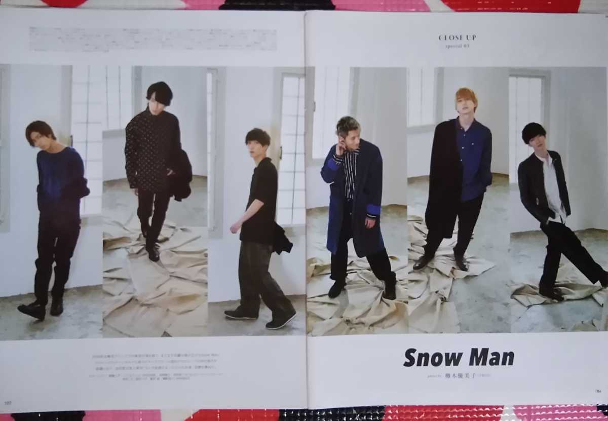 Snow Man 切り抜き 2019 an an アンアン CLOSE UP 未知数の Snow Man 切り抜き 2019 an an アンアン CLOSE UP 未知数の