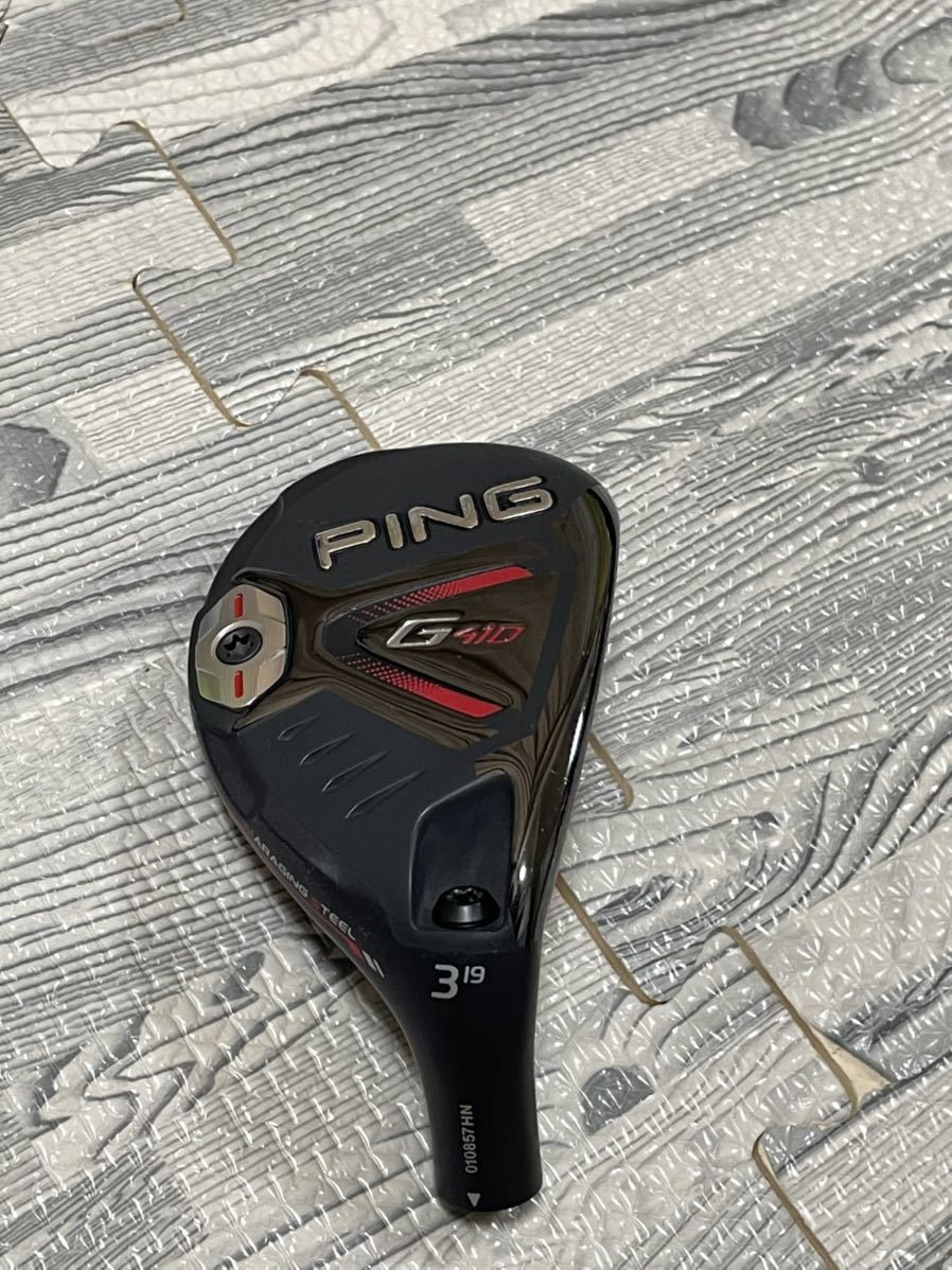 PING G410 ユーティリティ　ハイブリッド 19度　3U ピン G410 19° 3U ハイブリッド ユーティリティ 【公式通販】