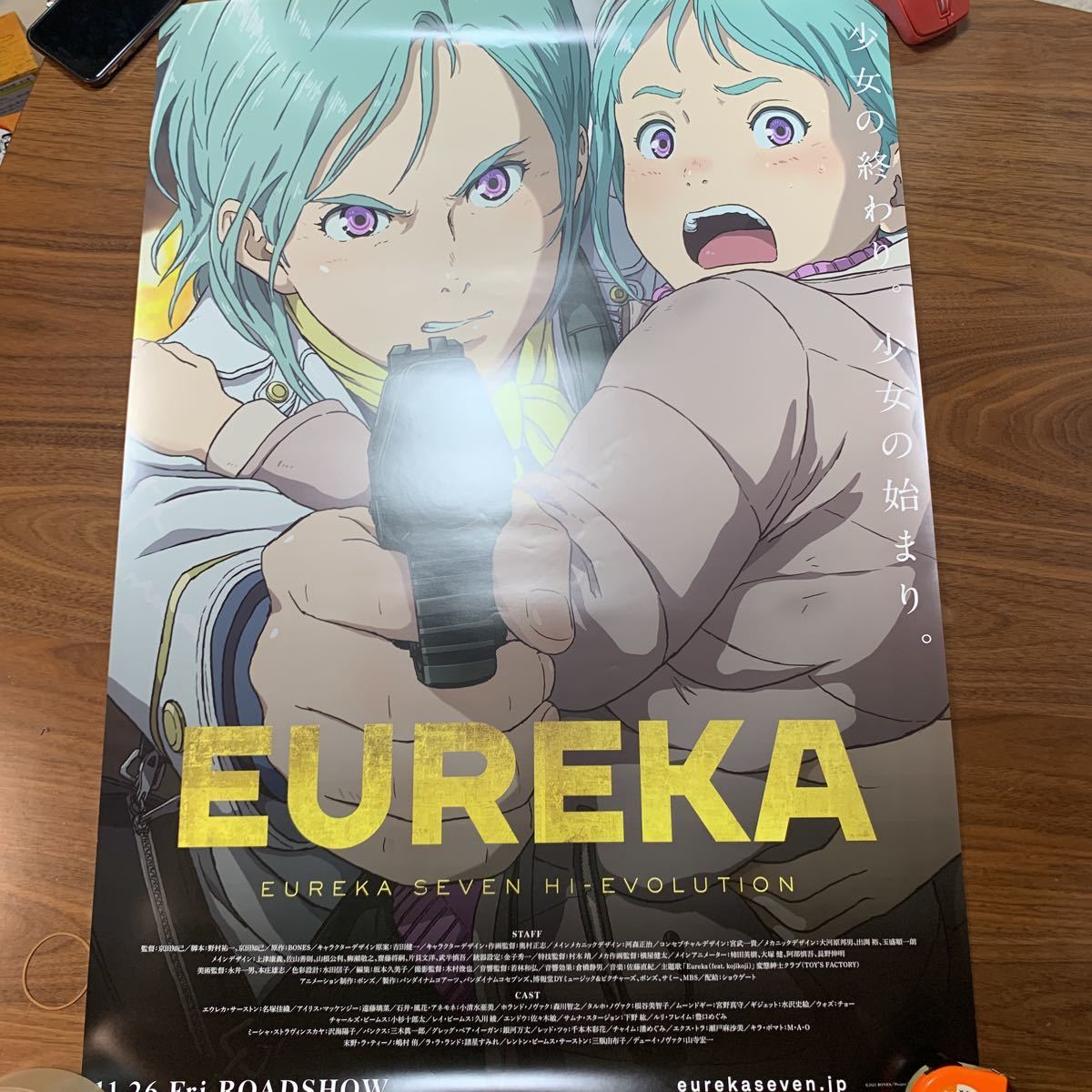 交響詩篇エウレカセブン ポスター EUREKA ポスター画像 : 公式設定資料