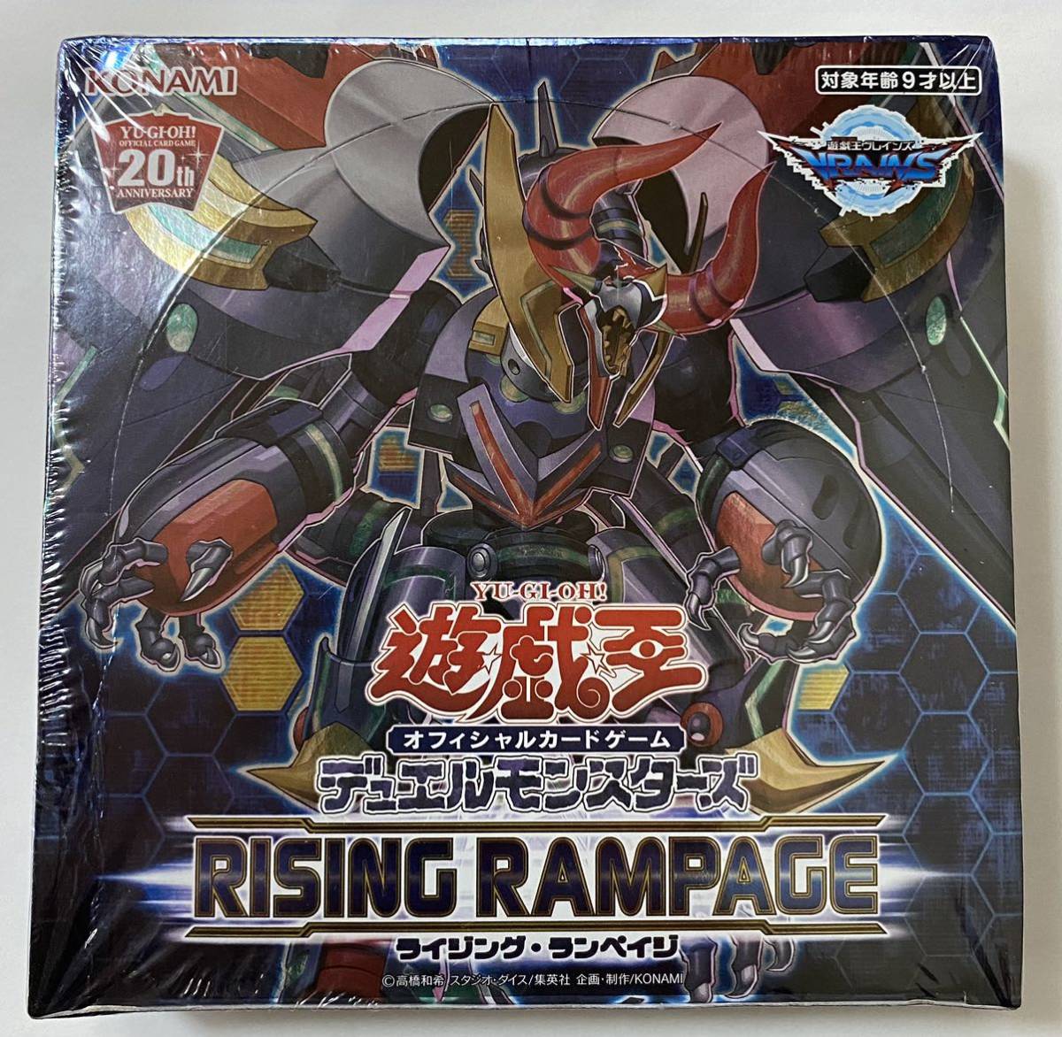 E・HEROフレイムウィングマン レリーフ アルティメットレア TLM-JP035