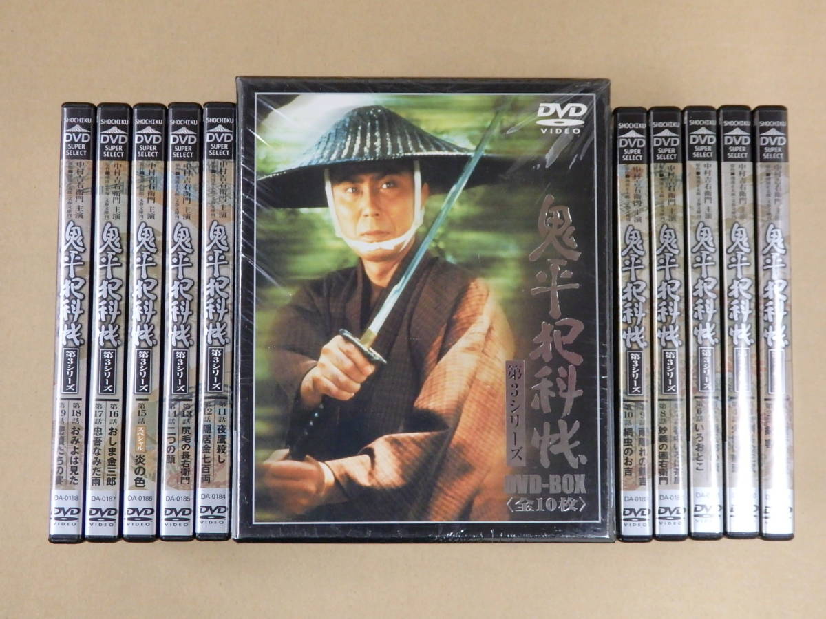 DVD 豊臣秀吉 天下を獲る! DVD-BOX 【公式通販】