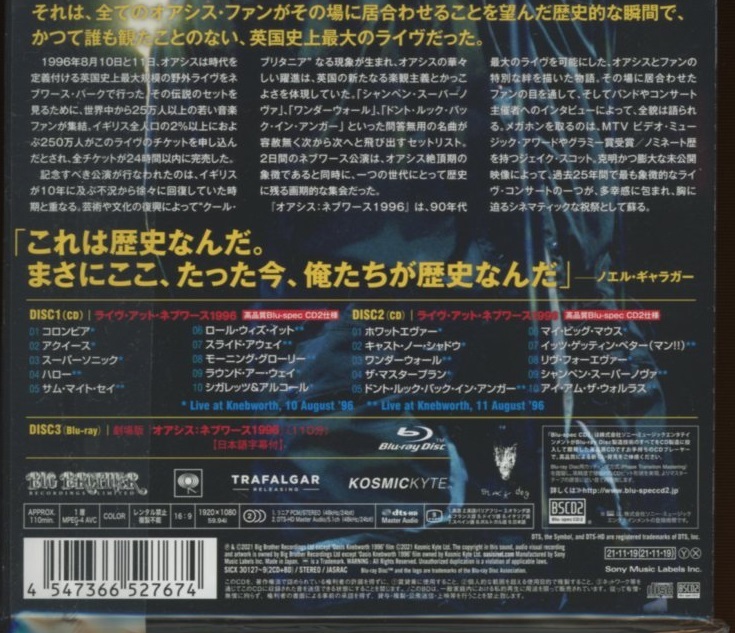 0 CD Knebworth Oasis | - BLU-SPEC + BLU-RAY 1 eBay JAPAN KNEBWORTH