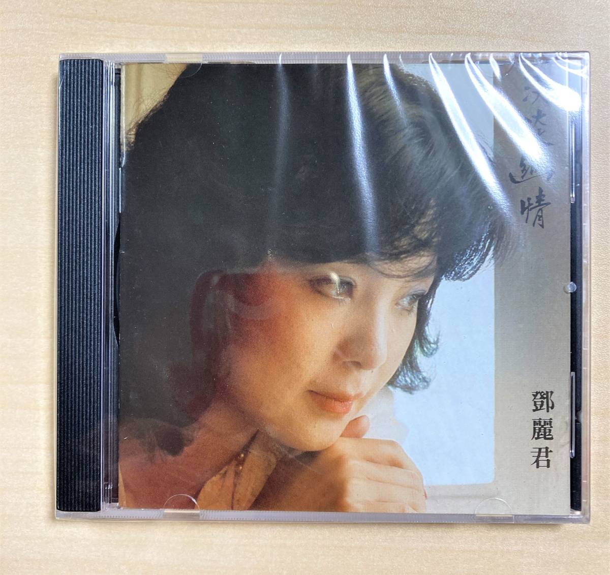 ☆新品未開封☆張國榮X黄耀明 (CROSS OVER)】CD/レスリーチャン/Leslie