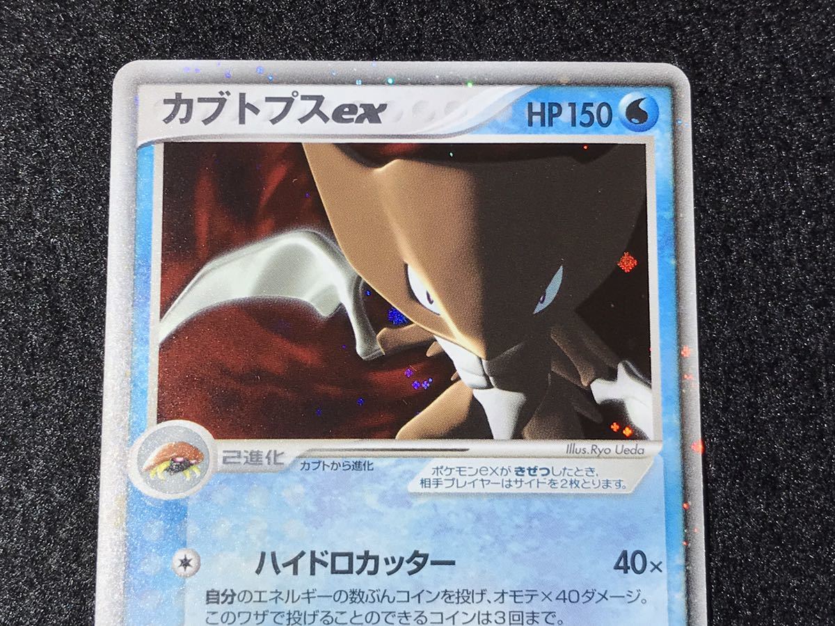 ポケカ ex 昔 f o様 希少 ポケモンカードまとめ売り 昔のカードまとめ