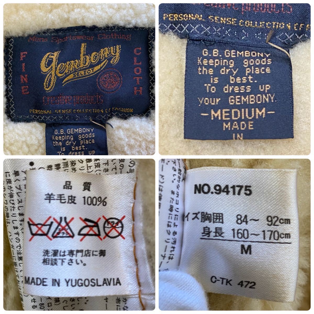 即納・良品 gembony : ユーゴスラビア製 羊革ムートンコート 【公式通販】