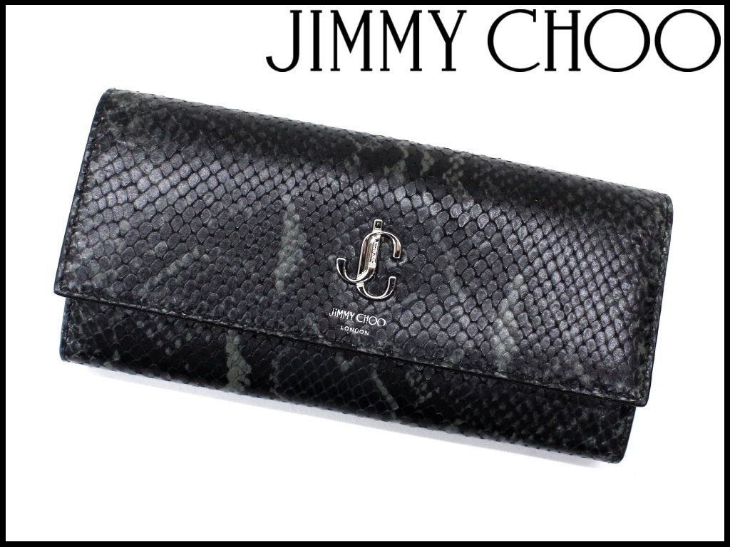 13万 Jimmy Chooジミーチュウ 黒スネーク柄レザーコンチネンタルウォレット1円 その他 売買されたオークション情報 Yahooの商品情報をアーカイブ公開 オークファン Aucfan Com