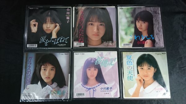 SALE，お買い得 小川範子 ファーストEPレコード~6枚目ま の6枚セット 涙をたばねて/永遠のうたたね/こわれる/ガラスの魔隠し/桜桃記/夏色の天使(小川範子)｜売買されたオークション情報、yahooの商品情報を あ行