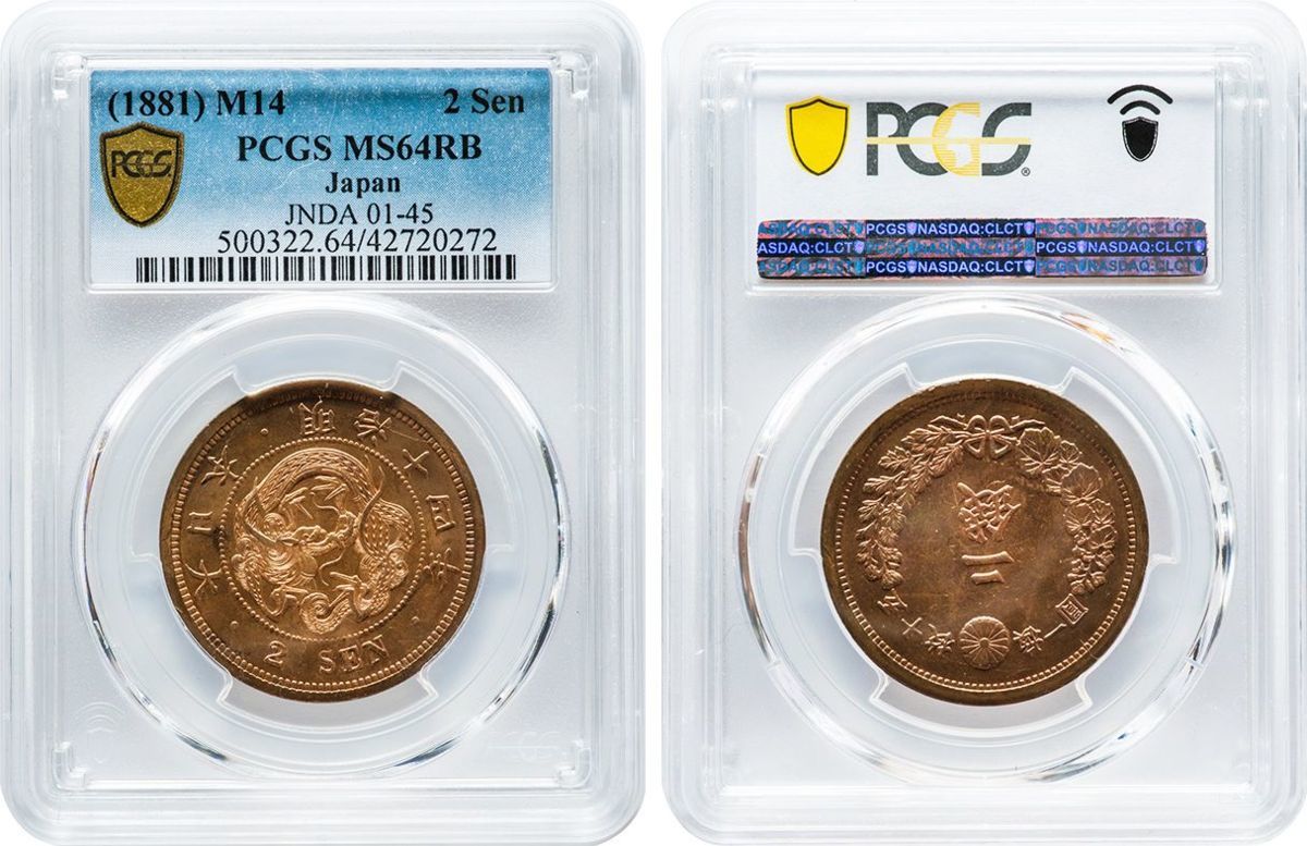 2銭銅貨 明治14年(1881) 未使用品 PCGS(MS64RB) 【公式通販】